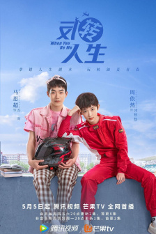 热血高校2